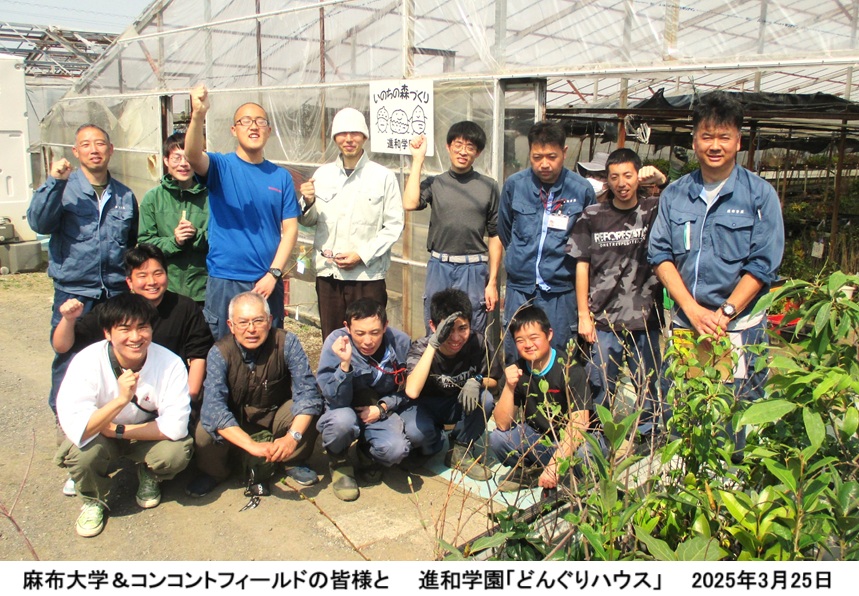 記念写真ｈｐIMG_2990.jpg