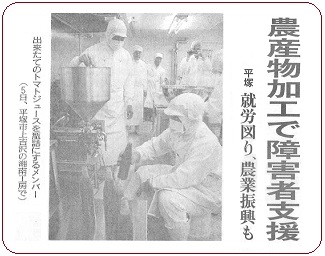 読売新聞hp20140606173044_00002.jpg