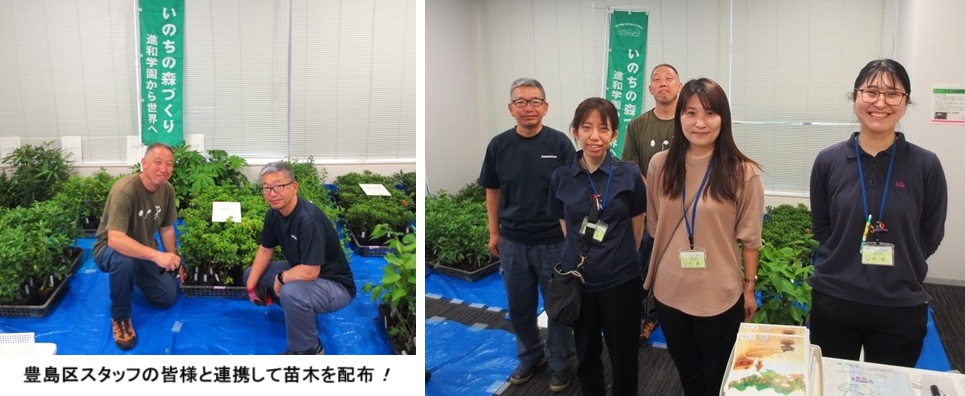 豊島区スタッフの皆様とhpsIMG_2748.jpg