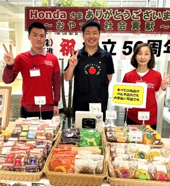 販売hp1745380714067.jpg