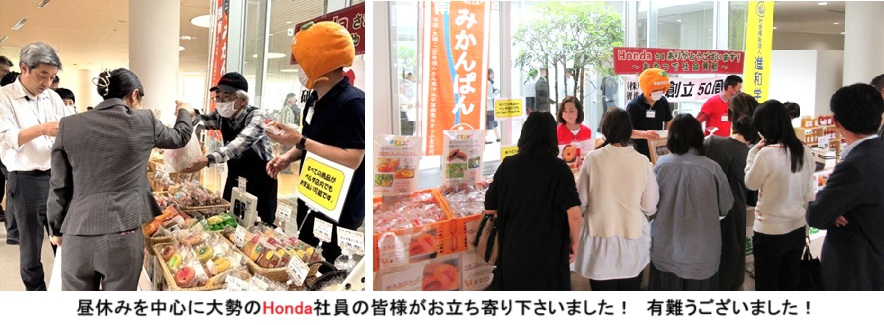 販売hp1745380714071.jpg