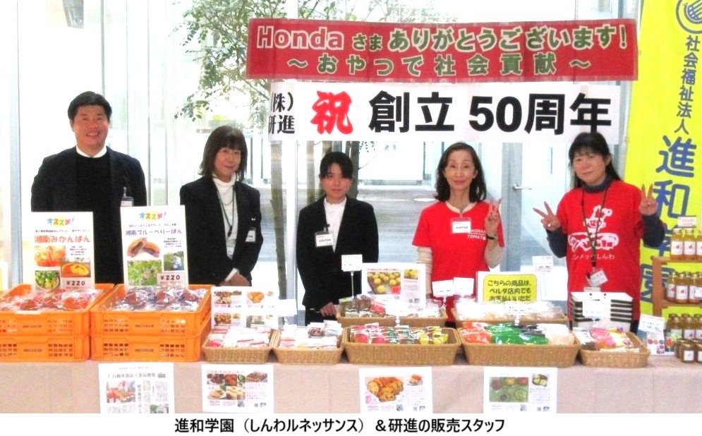 販売スタッフIMG_3615.jpg