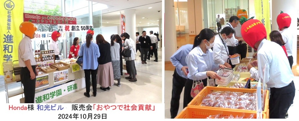販売会hp2sIMG_2737.jpg