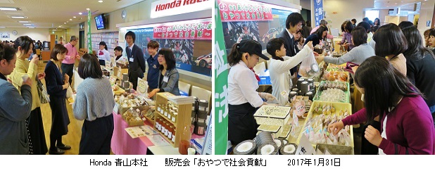 販売会hpIMG_8065.jpg