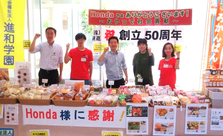 販売会sIMG_2844.jpg