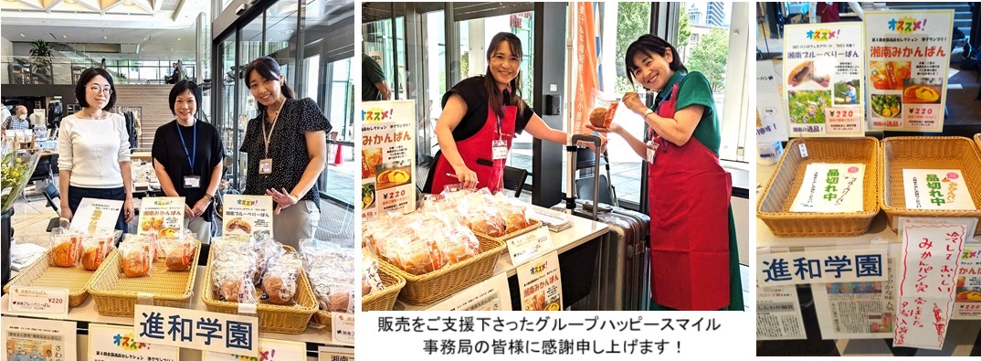 販売支援に感謝！ｈｐ=hp.jpg