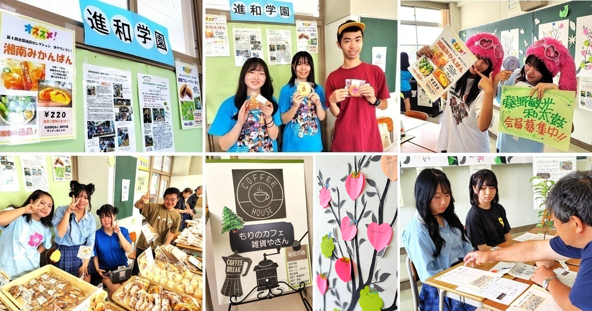 進和学園hp25221.jpg