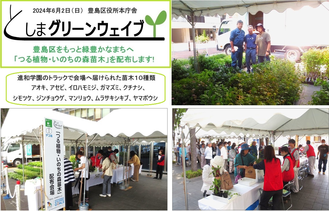 進和学園hpIMG_2579s.jpg