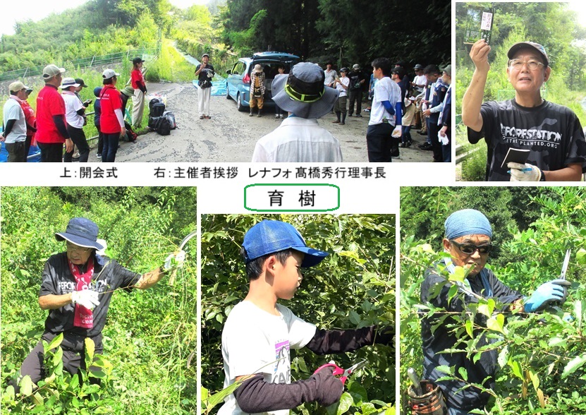 開会式hpIMG_0725.jpg