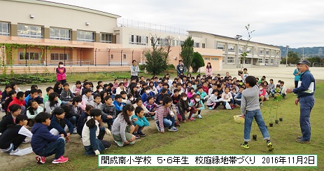 開会式ｈｐ３IMG_7032.jpg