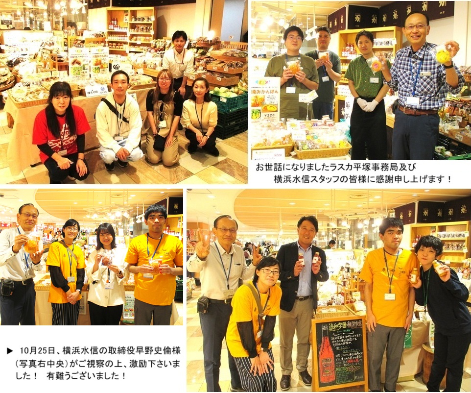 開店時記念写真ｈｐIMG_1334.jpg