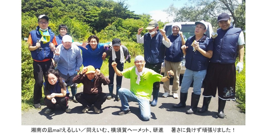 集合HPIMG_20240726_124657.jpg