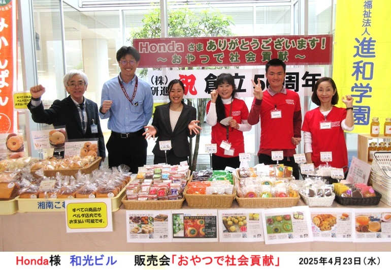 集合写真hpIMG_3773.jpg