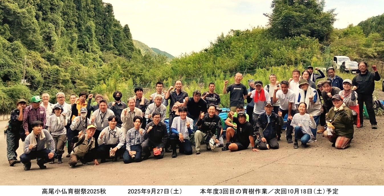 集合写真ｈｐ1758982562590.jpg