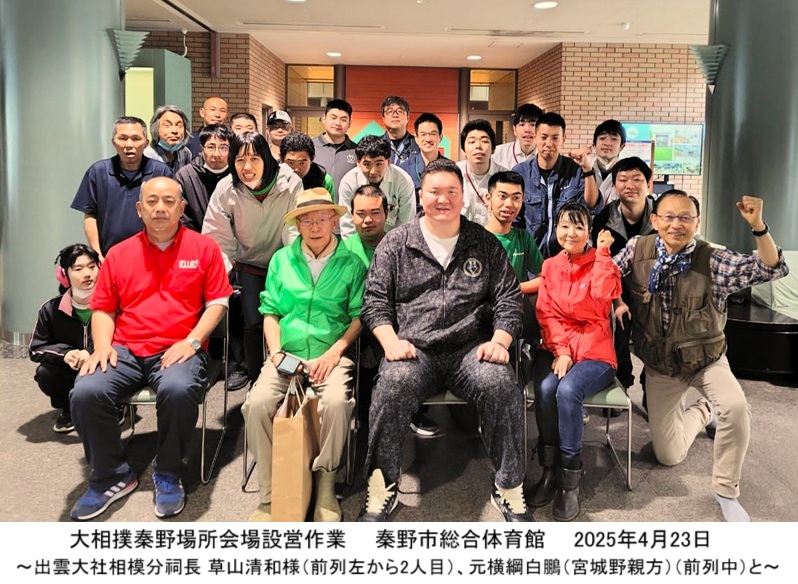 集合写真ｈｐ250423111836162~2.jpg
