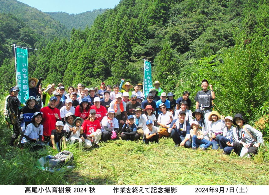 集合写真ｈｐIMG_0789.jpg