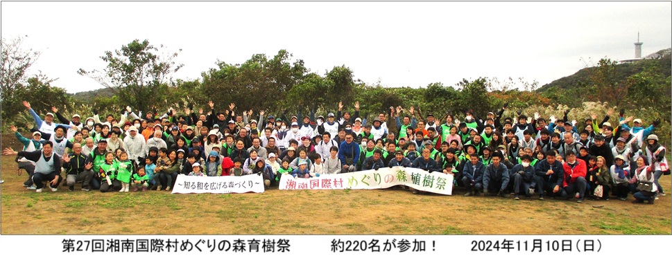 集合写真ｈｐIMG_1739.jpg