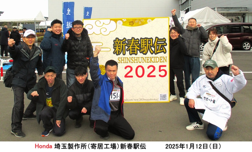 集合写真ｈｐIMG_2401.jpg