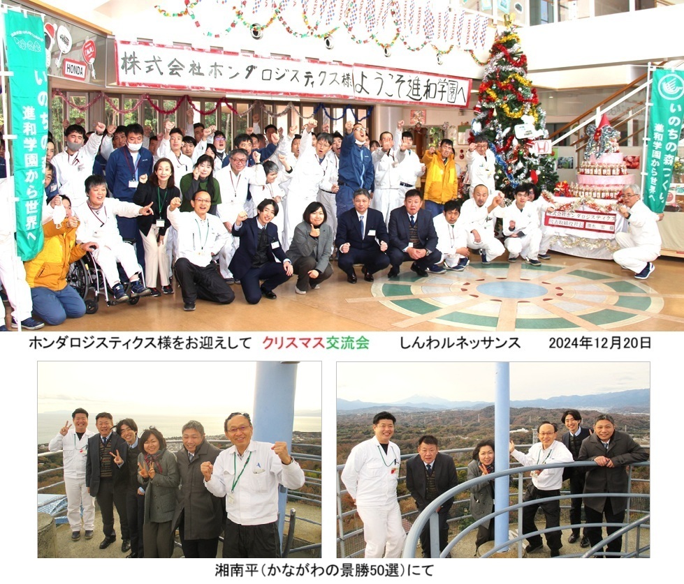 集合写真ｈｐIMG_4636.jpg