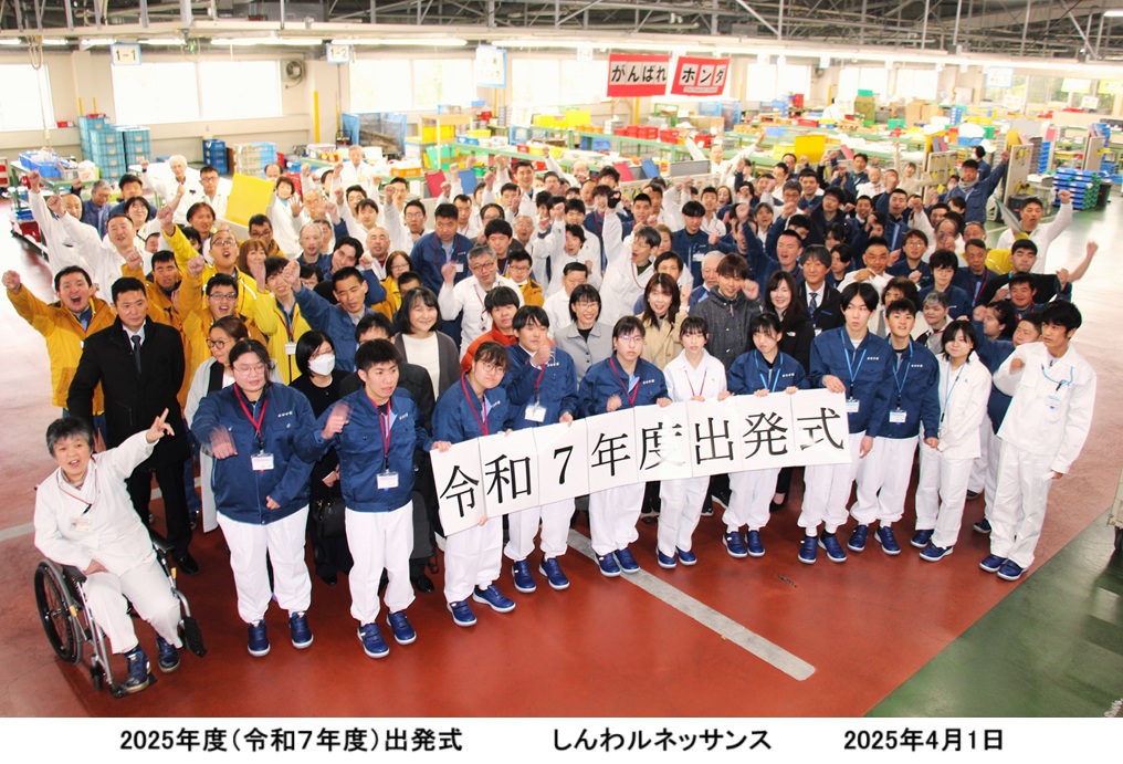 集合写真ｈｐIMG_5506.jpg