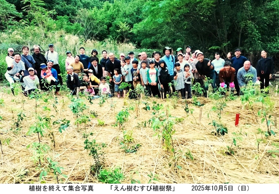 集合ｈｐ1759738687973.jpg
