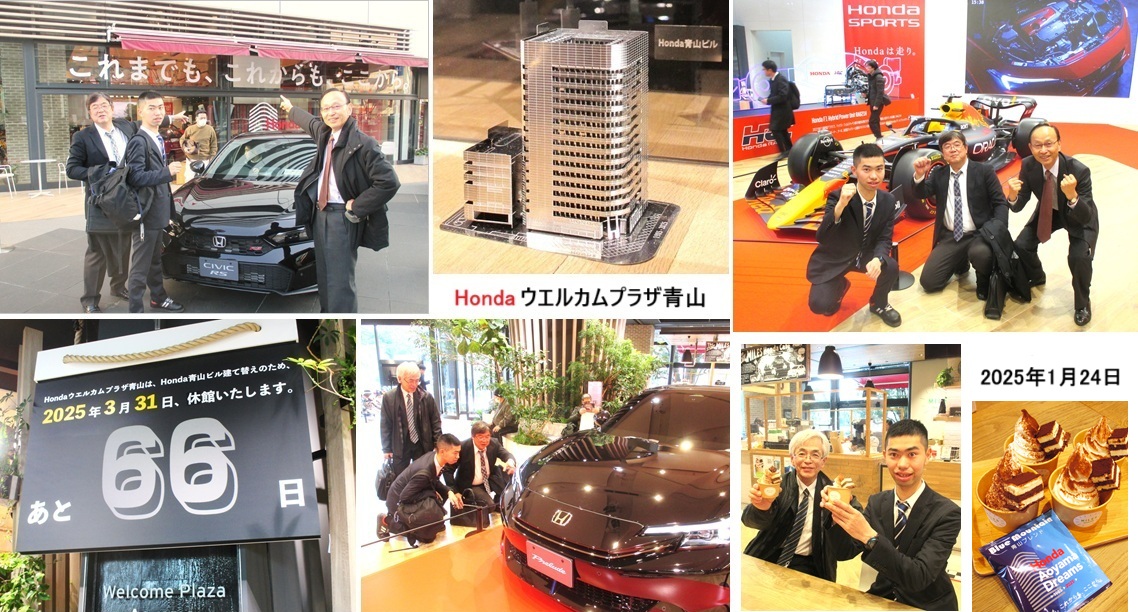 青山本社ビルhpIMG_2530.jpg