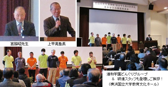 青年塾講演会hpIMG_8271.jpg