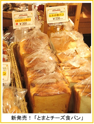 食パンhpIMG_1880.jpg