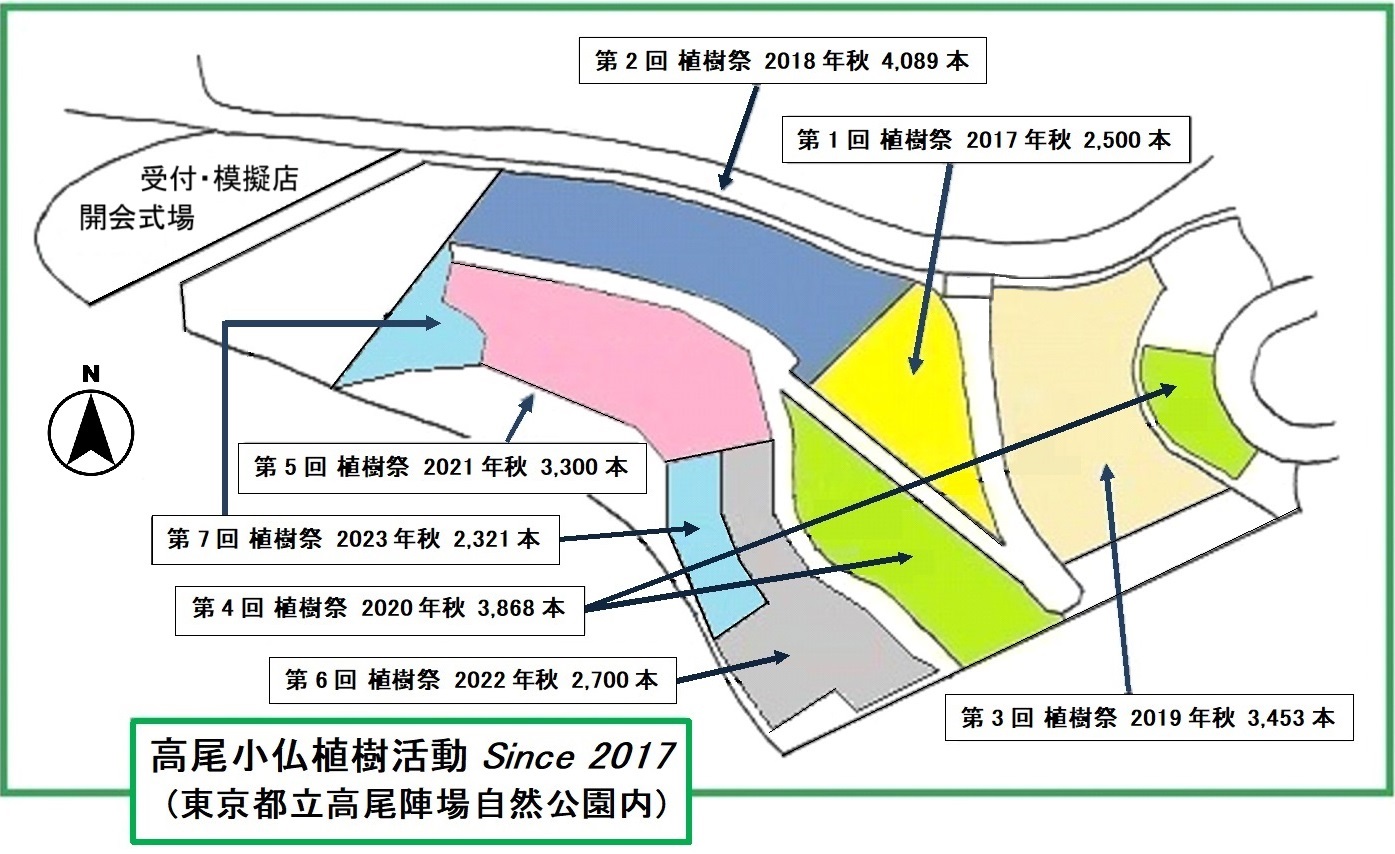 高尾小仏植樹地平面図ｈｐDSC_1764 (002).jpg